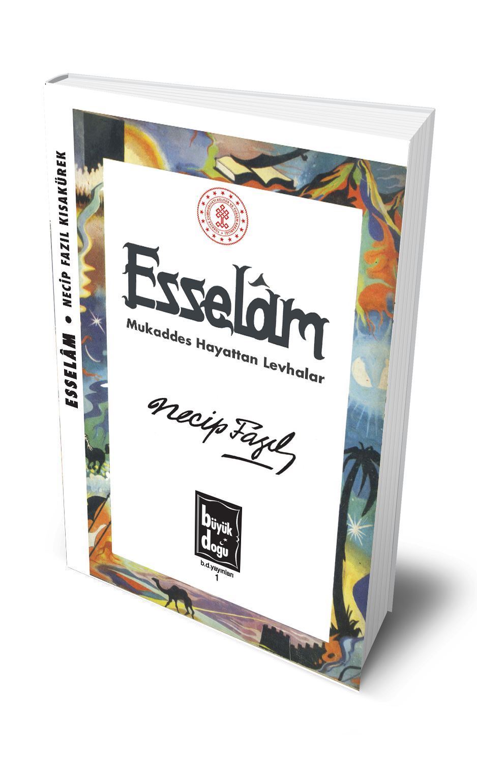 Esselam