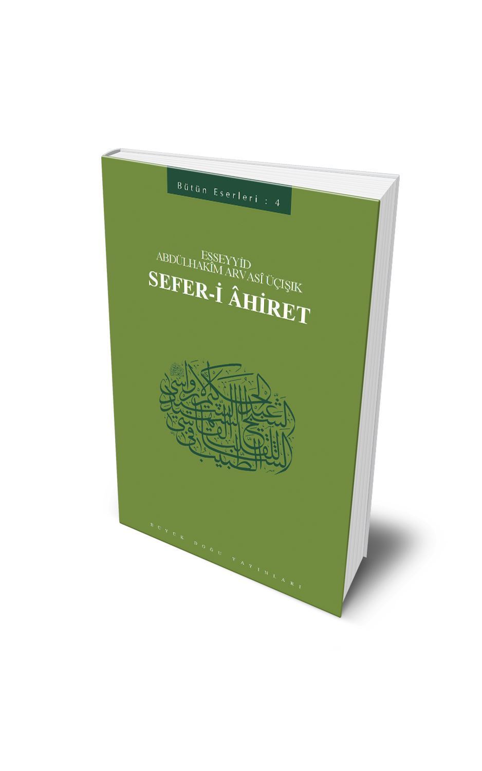 Sefer-i Âhiret