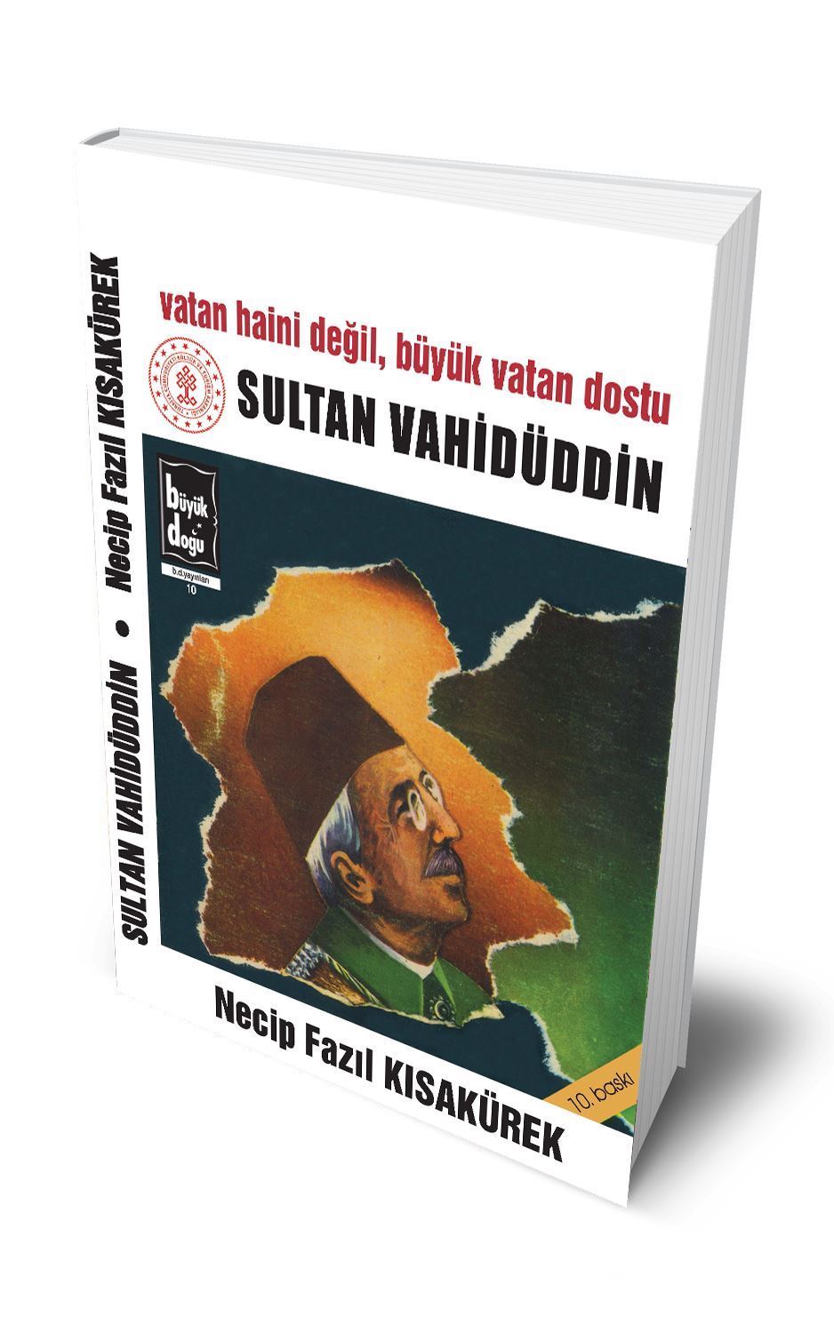 Sultan Vahidüddin